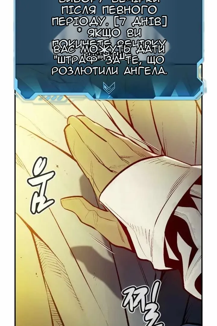 Сторінка 42
