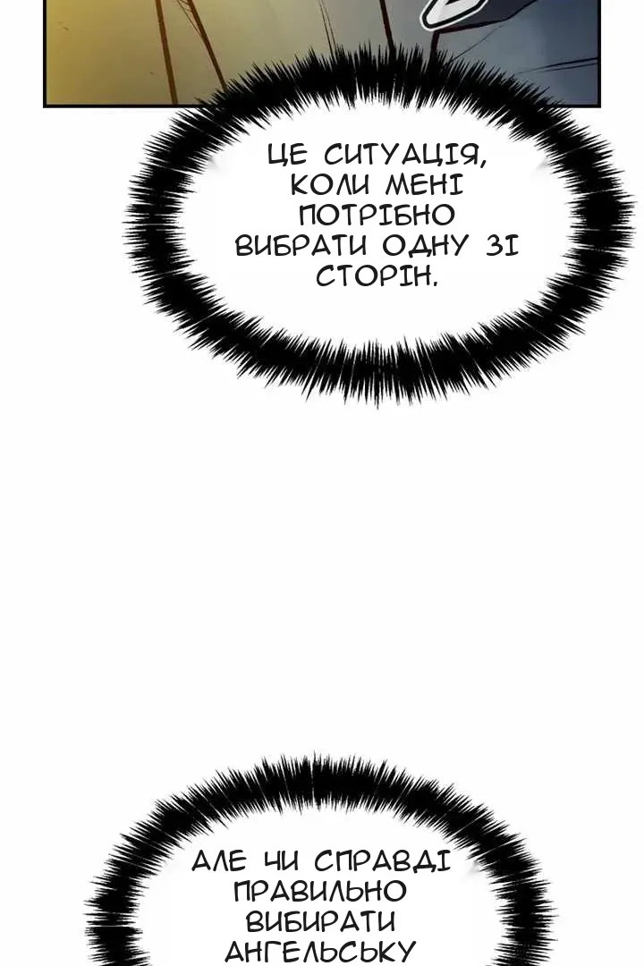 Сторінка 43