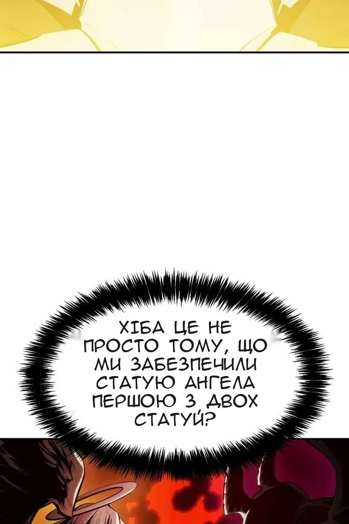 Сторінка 45