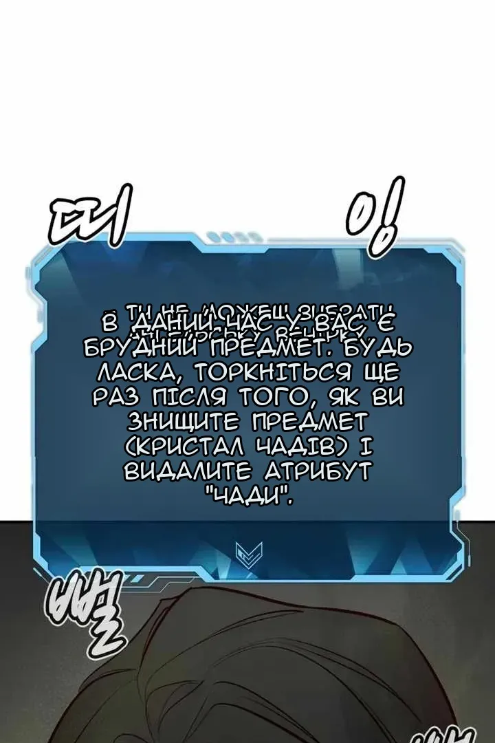 Сторінка 49
