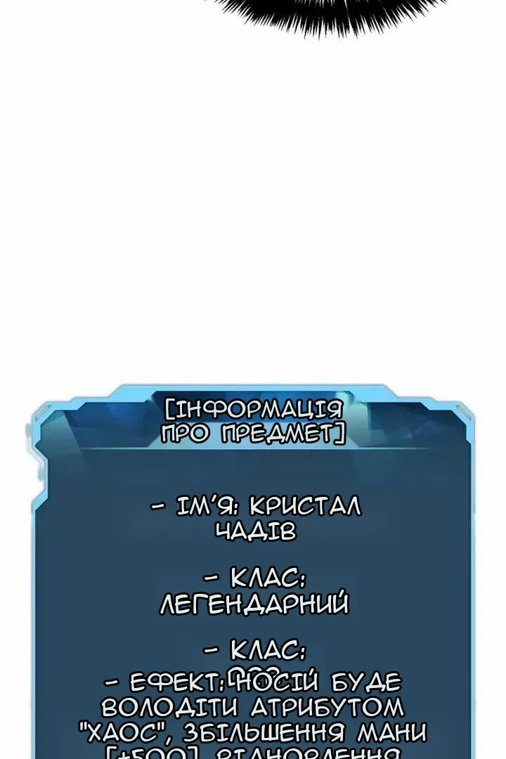 Сторінка 51