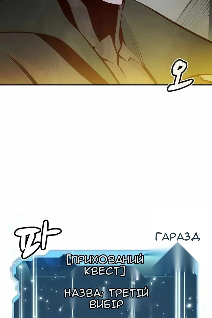 Сторінка 55