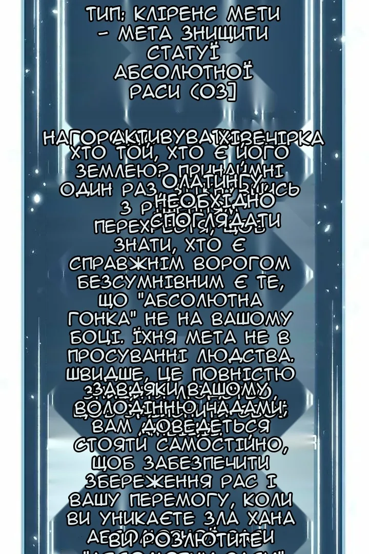 Сторінка 56