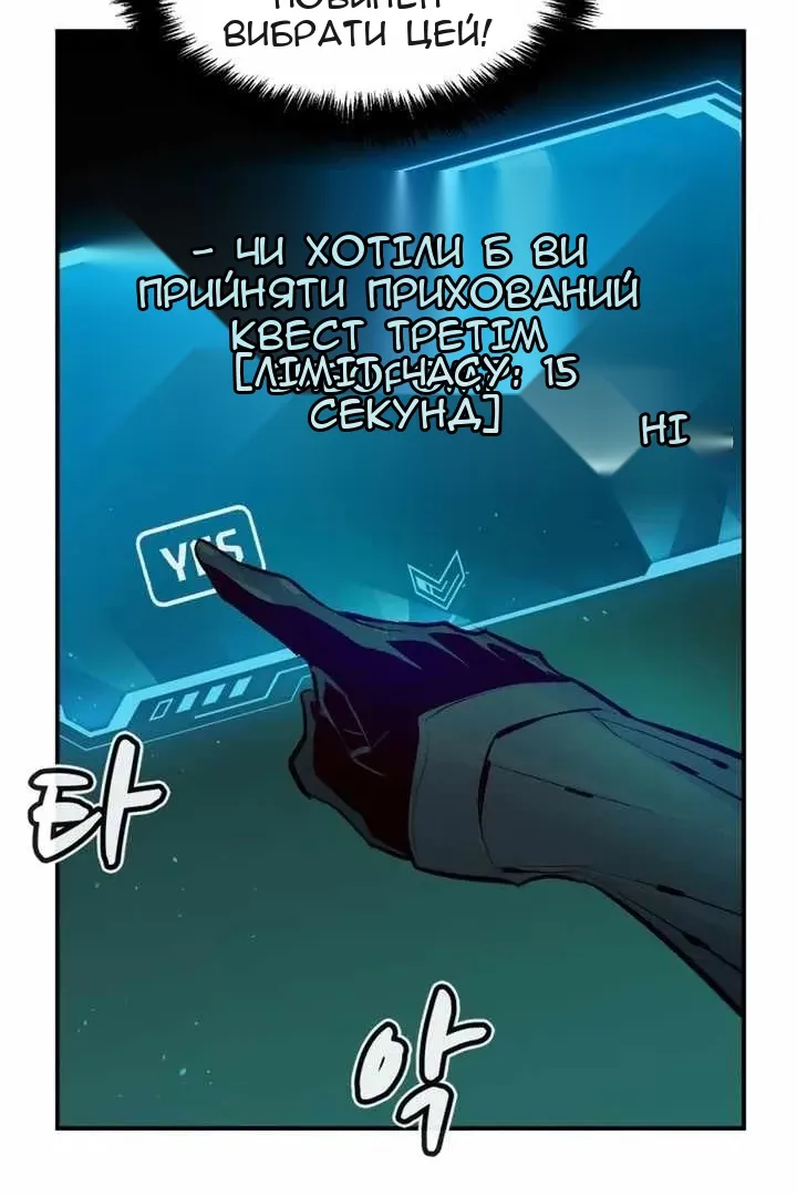 Сторінка 59