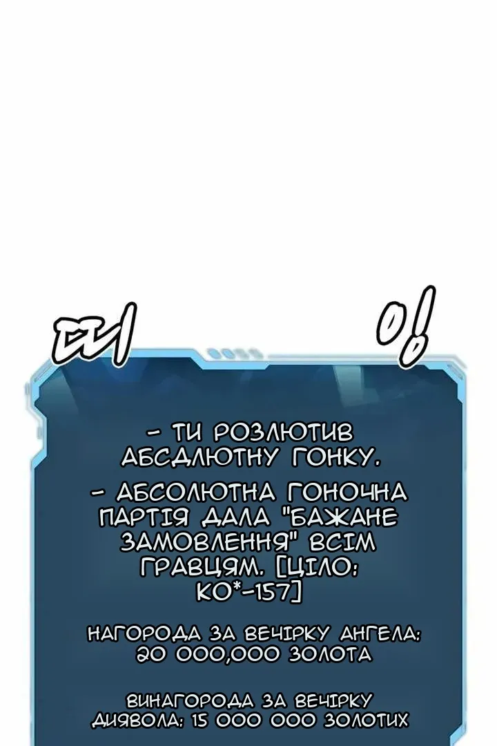 Сторінка 60