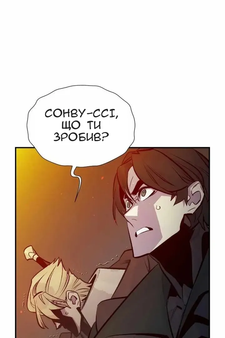 Сторінка 63