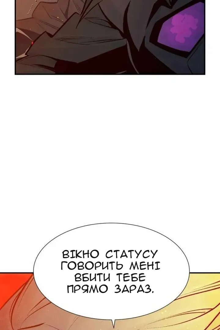 Сторінка 64