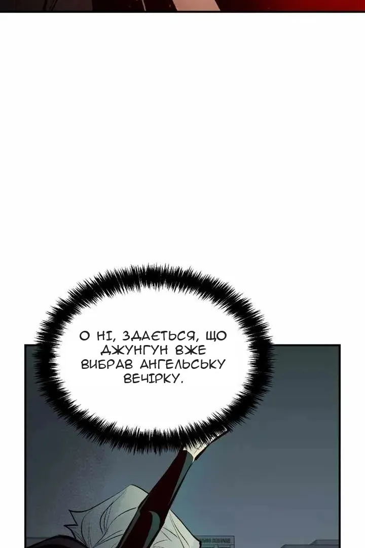 Сторінка 66