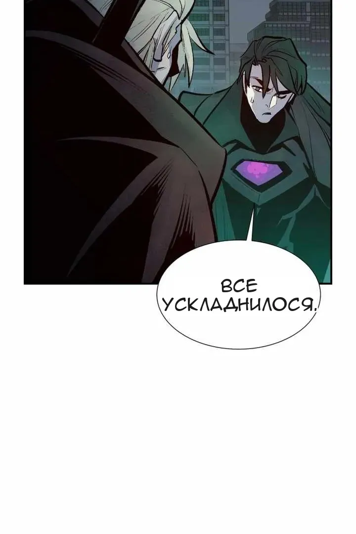 Сторінка 67