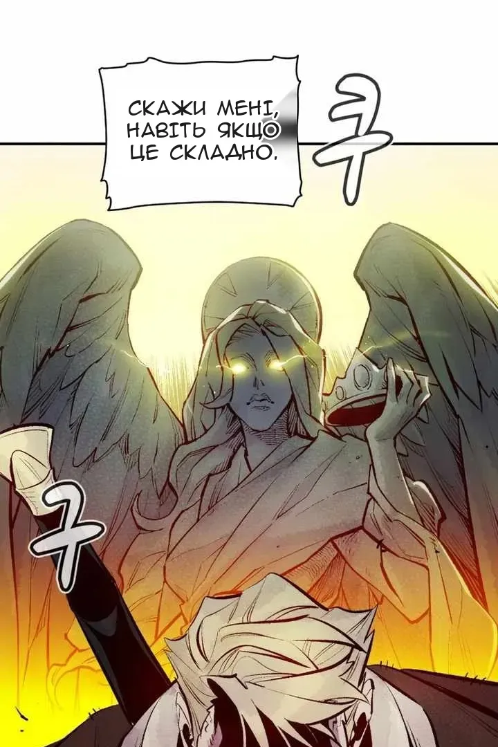 Сторінка 68