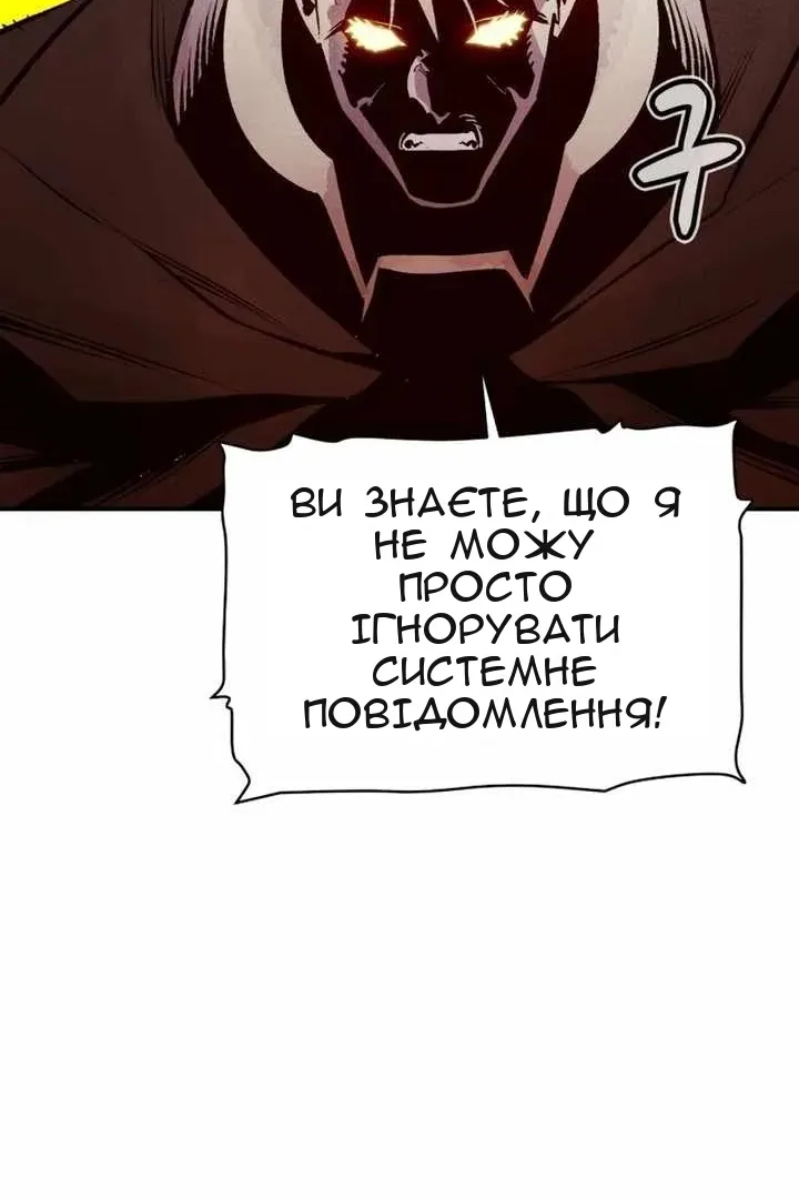 Сторінка 69
