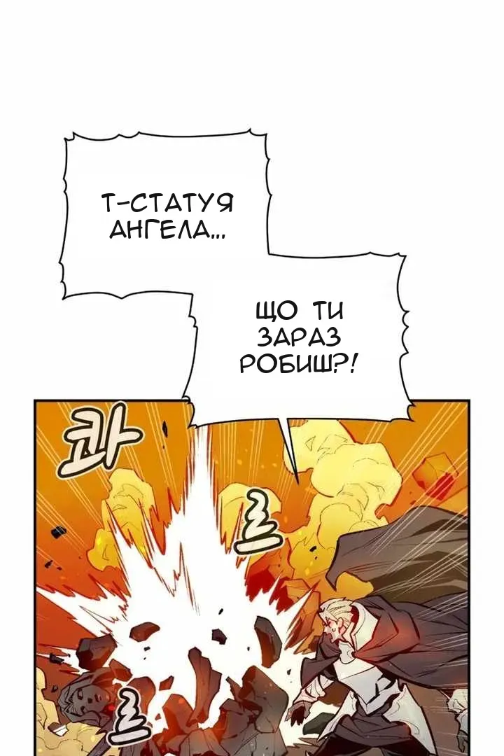 Сторінка 75