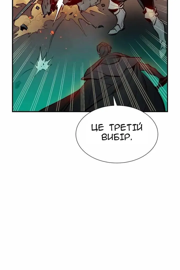 Сторінка 76