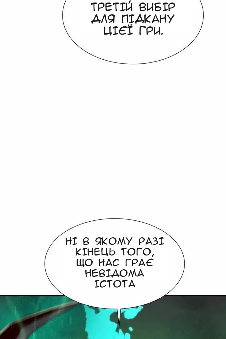 Сторінка 78
