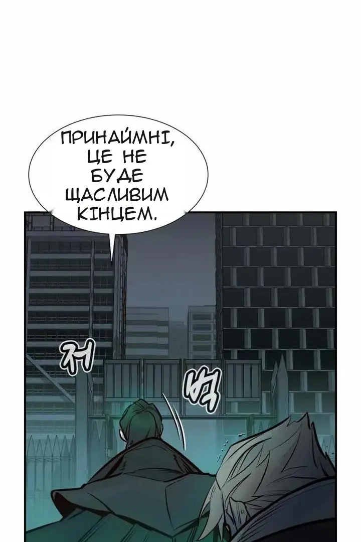 Сторінка 81