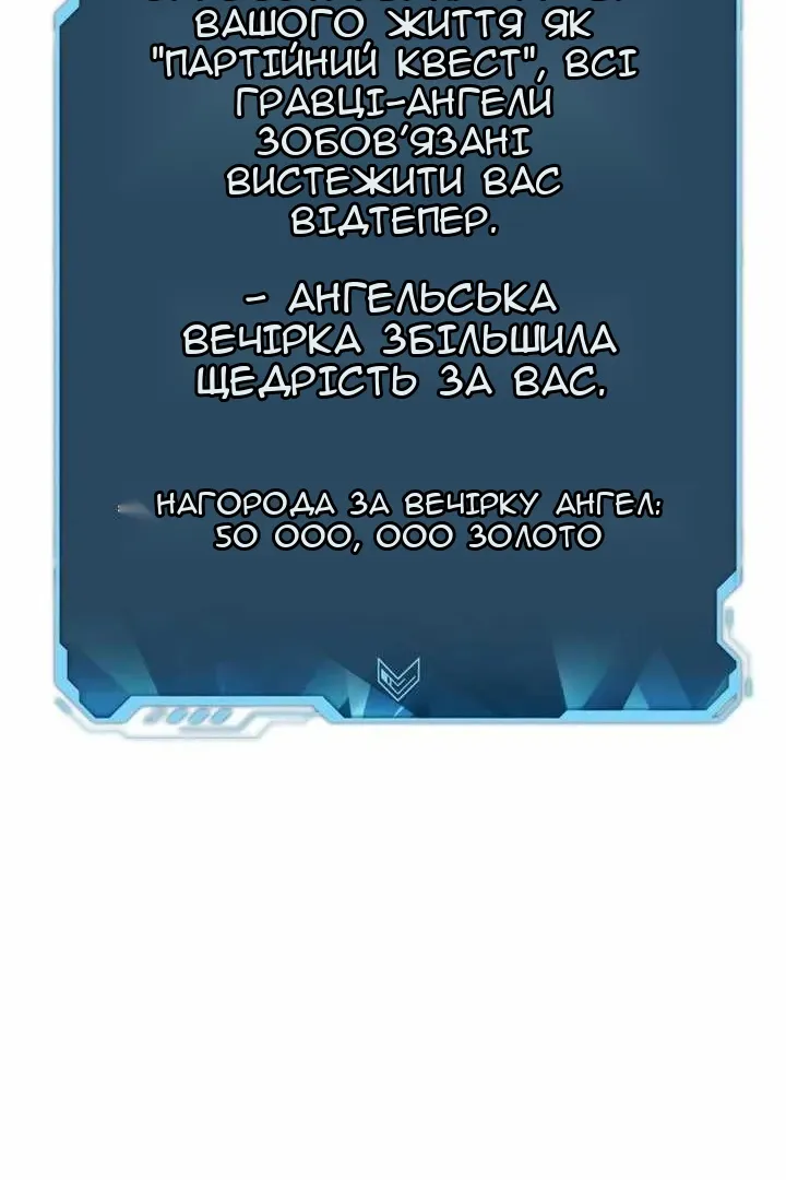 Сторінка 84