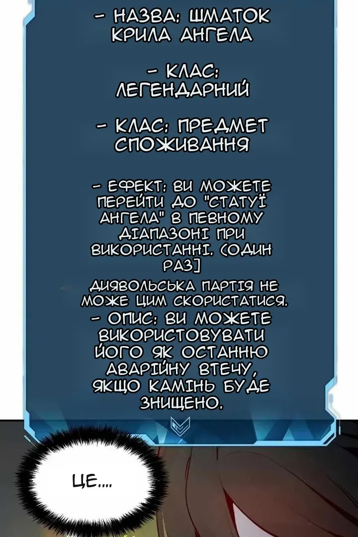 Сторінка 87
