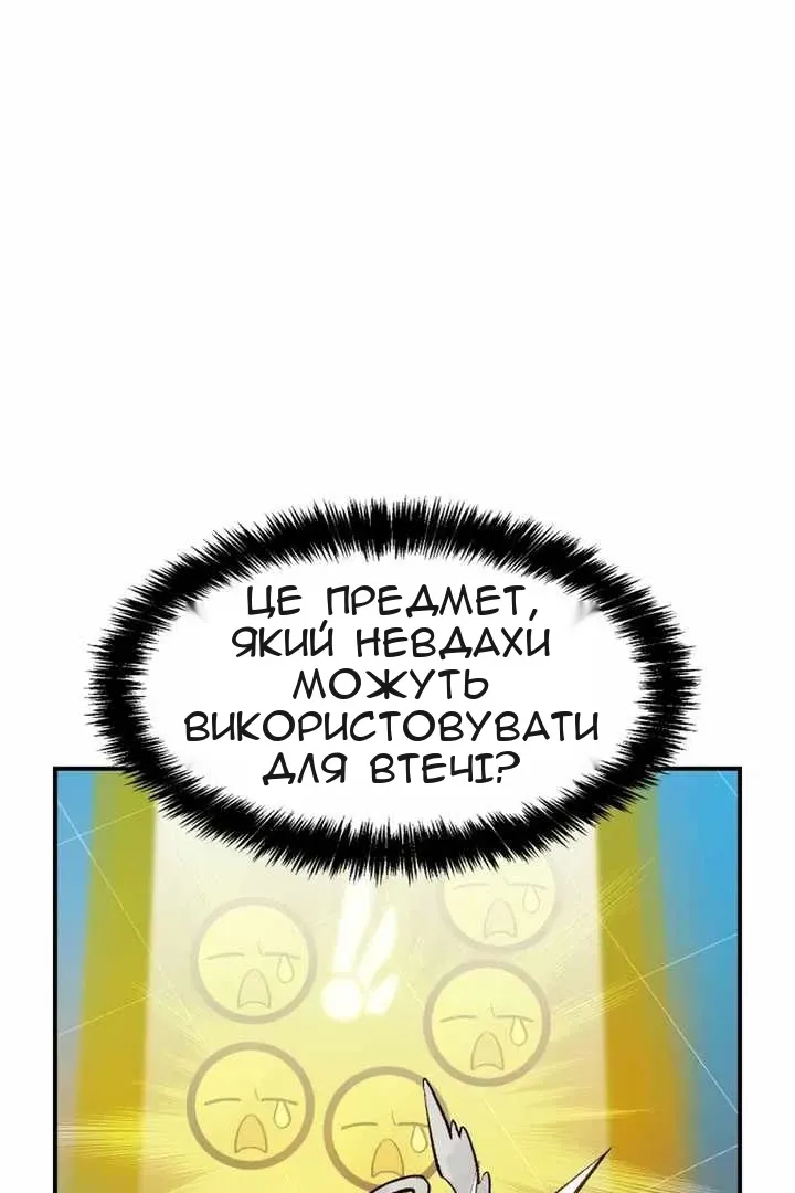 Сторінка 89