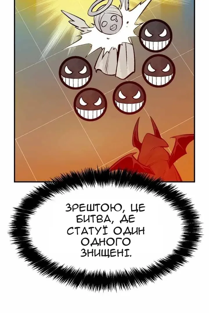 Сторінка 90