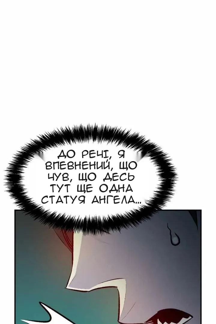 Сторінка 91