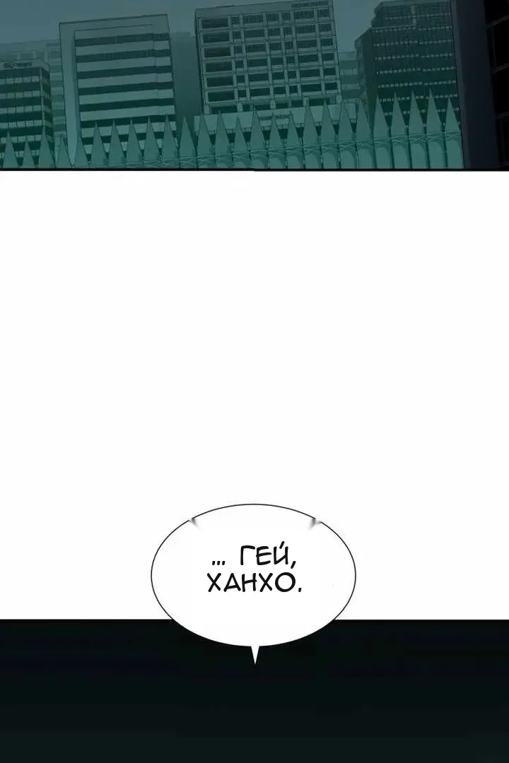 Сторінка 98