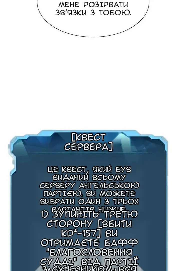 Сторінка 101
