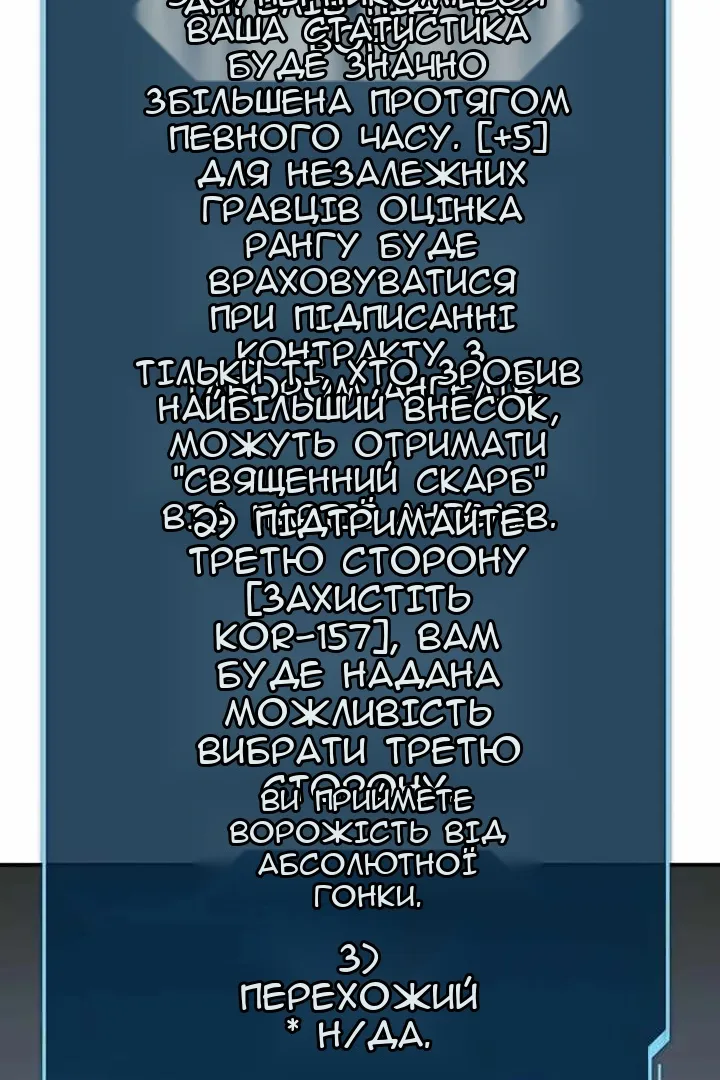 Сторінка 102