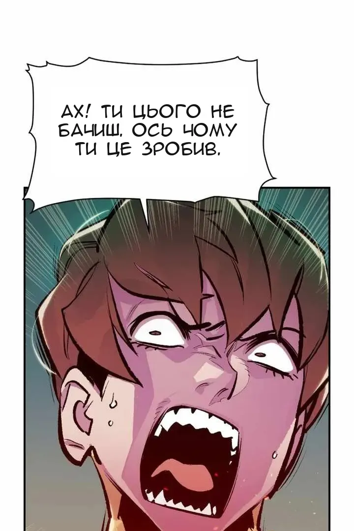 Сторінка 104