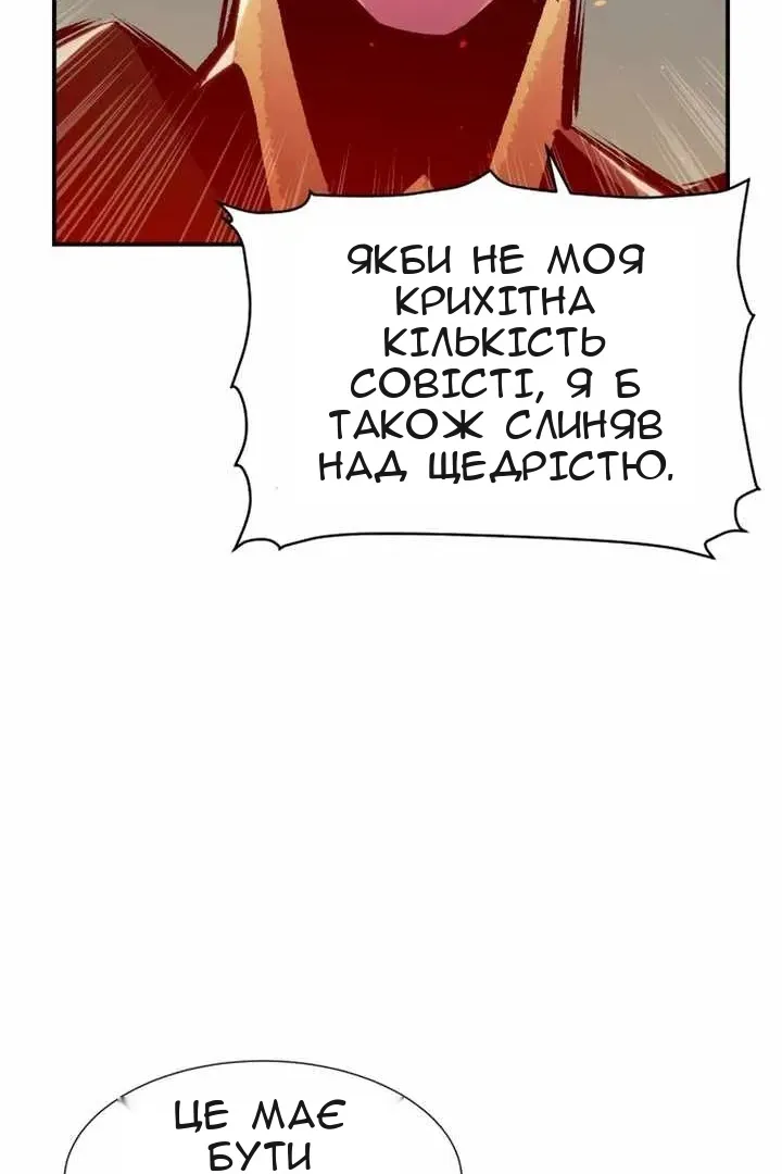Сторінка 105