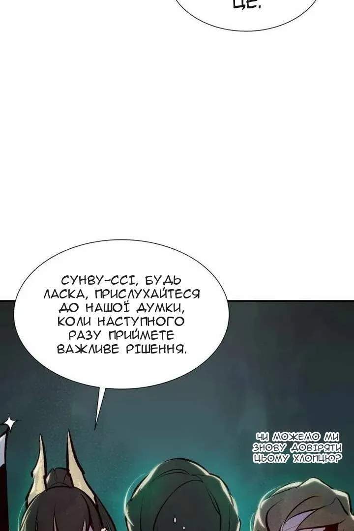 Сторінка 107