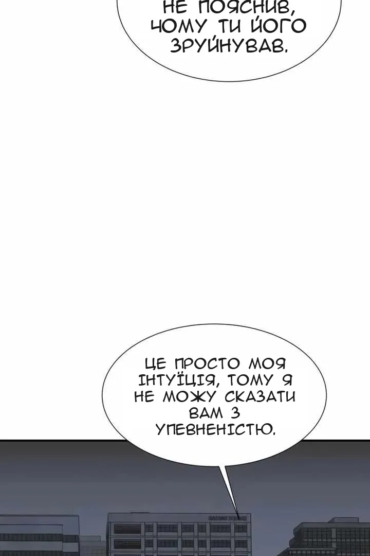 Сторінка 113