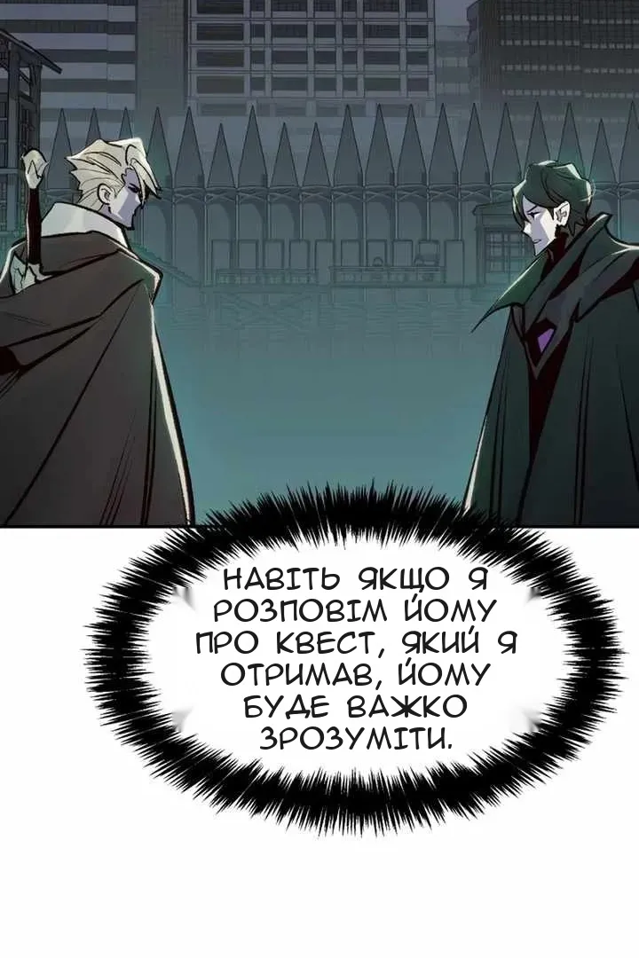 Сторінка 114