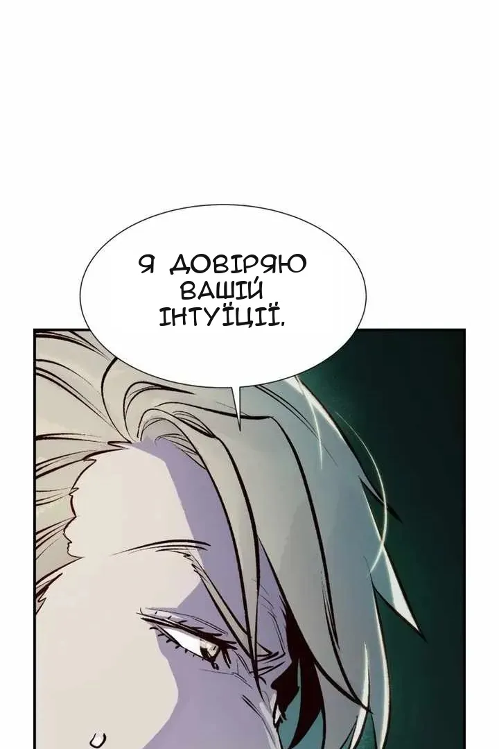 Сторінка 115