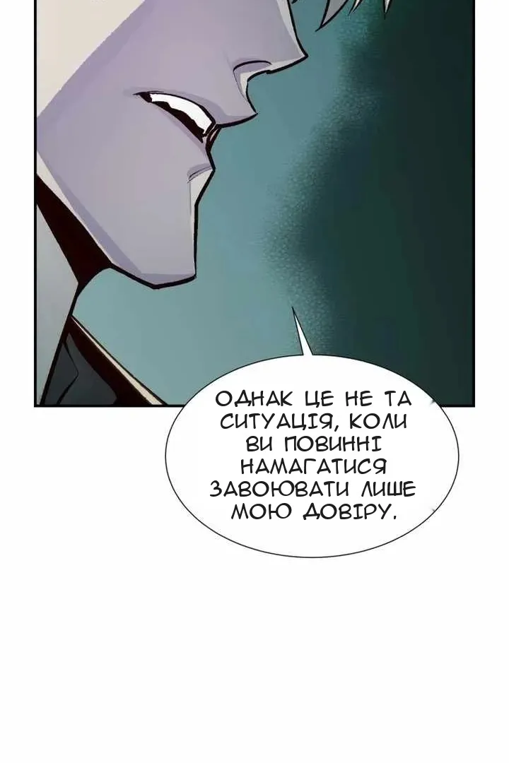 Сторінка 116