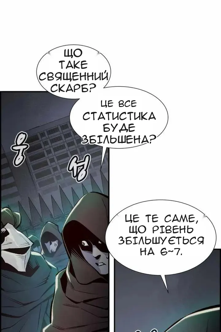 Сторінка 117