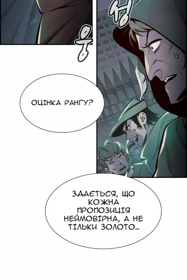 Сторінка 118