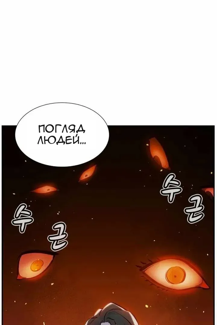 Сторінка 119