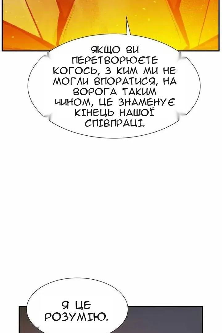 Сторінка 122
