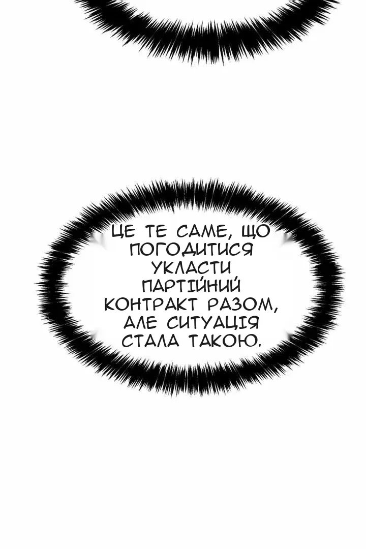 Сторінка 124