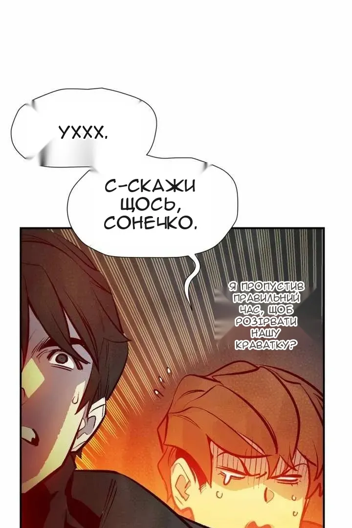 Сторінка 130