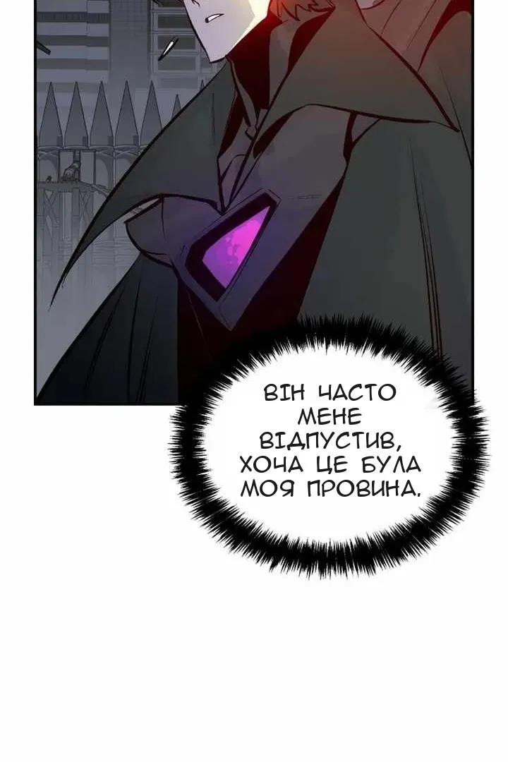 Сторінка 137