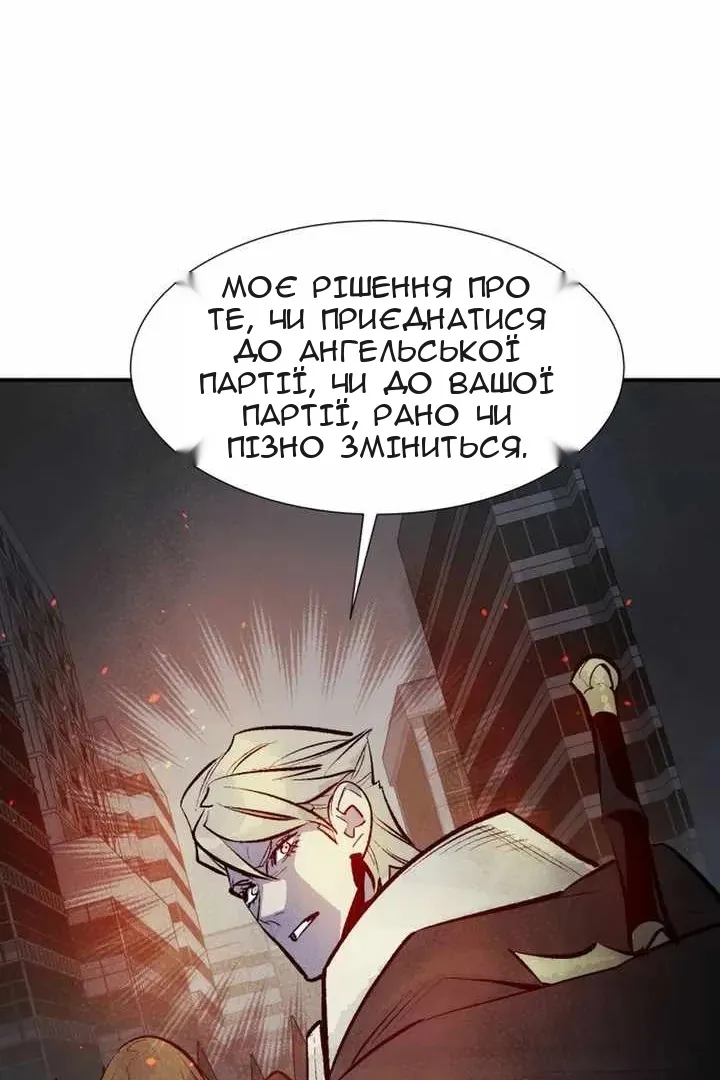 Сторінка 138