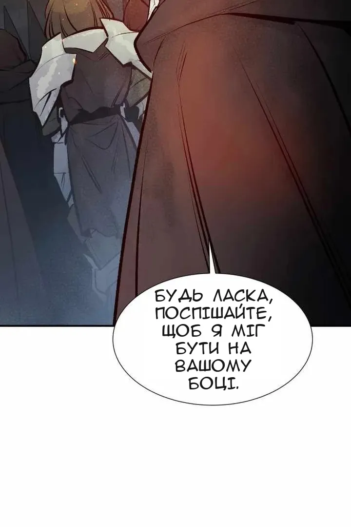 Сторінка 139