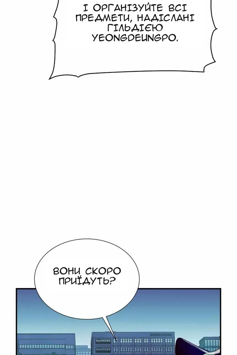 Сторінка 6