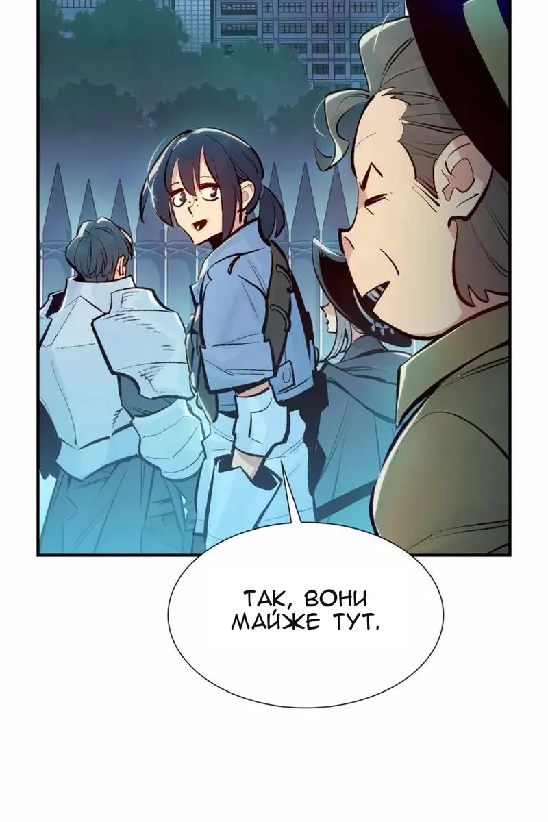 Сторінка 7