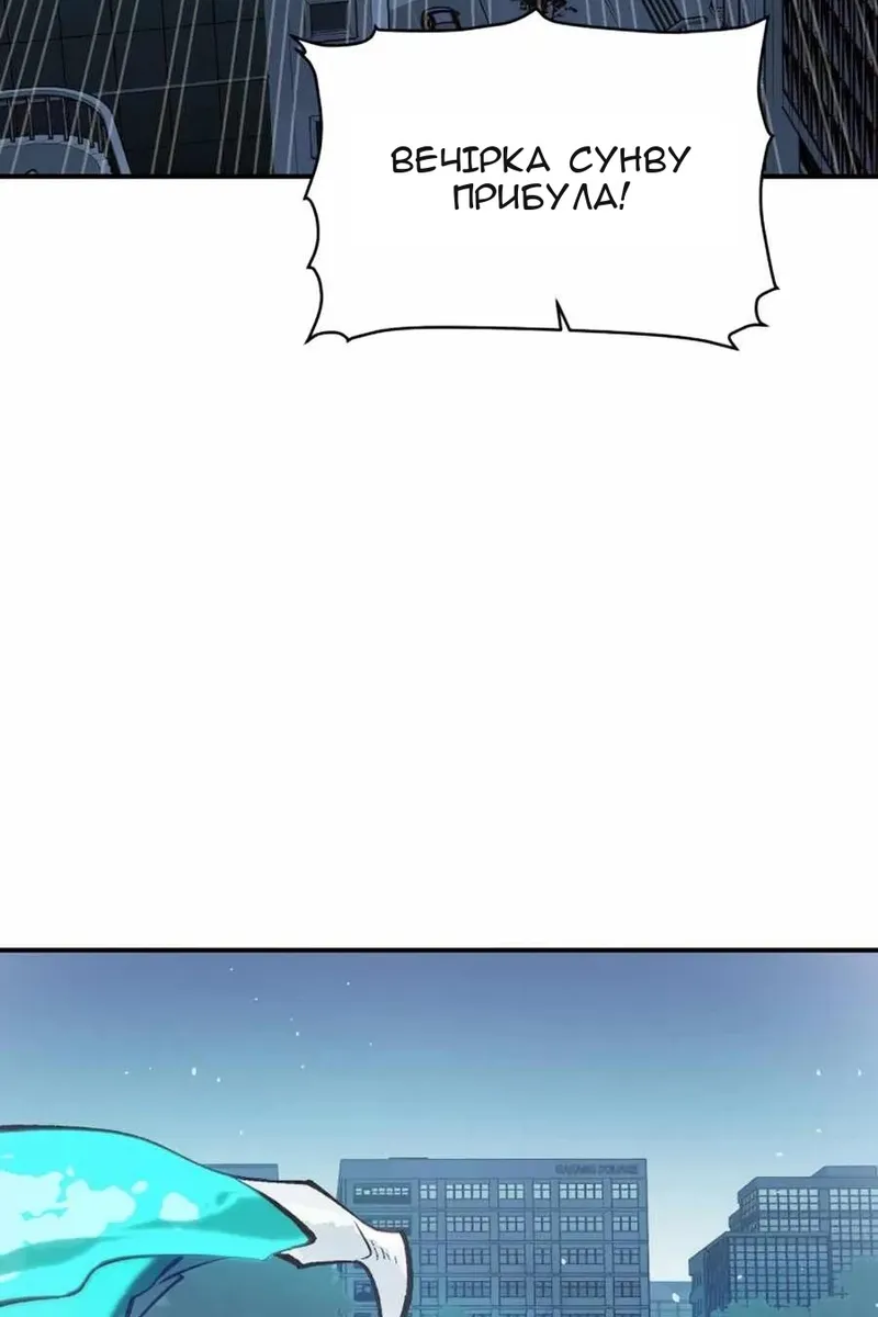 Сторінка 10