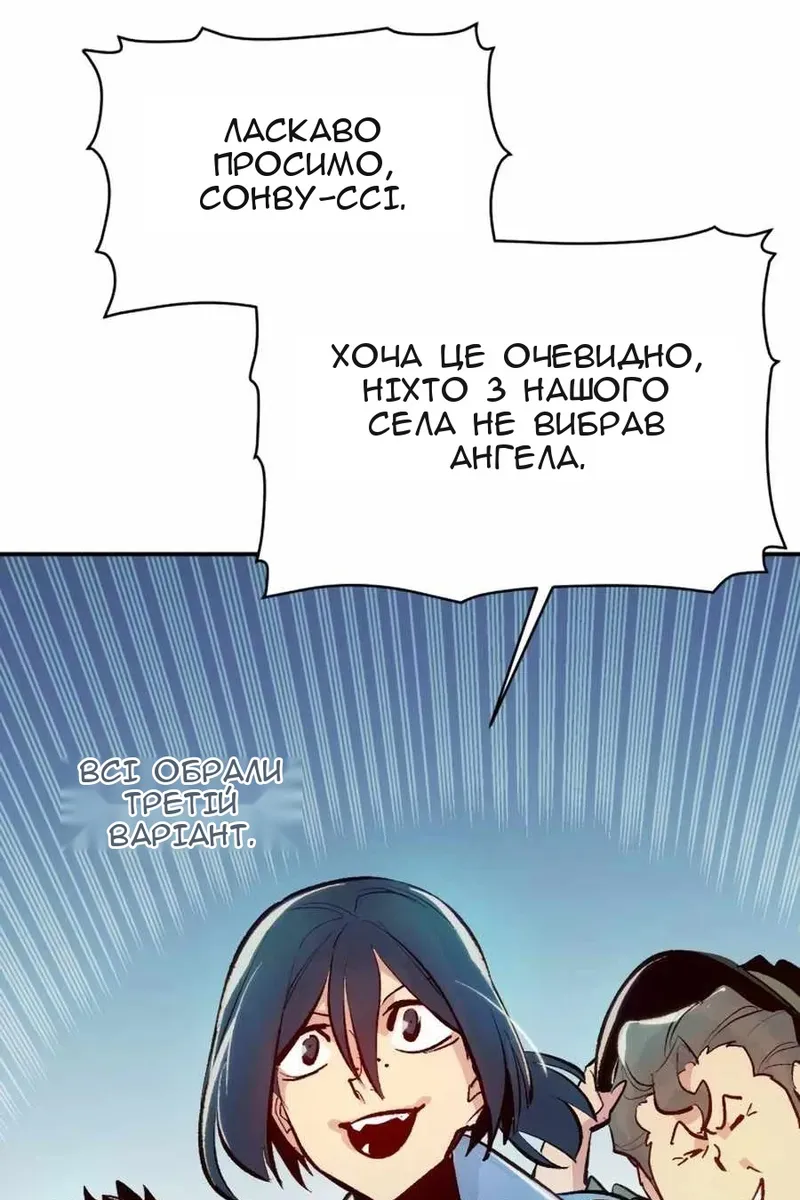 Сторінка 12
