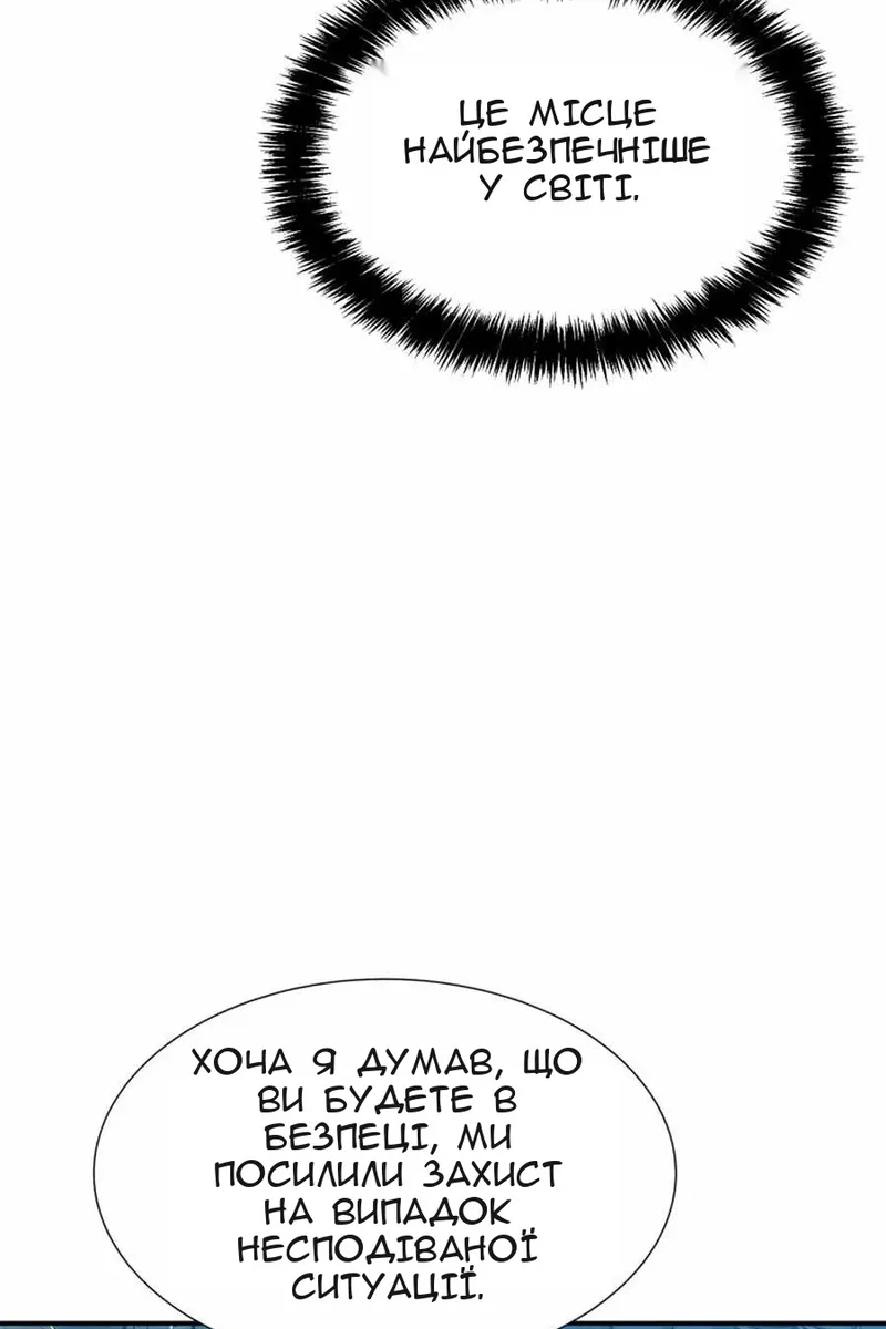 Сторінка 15