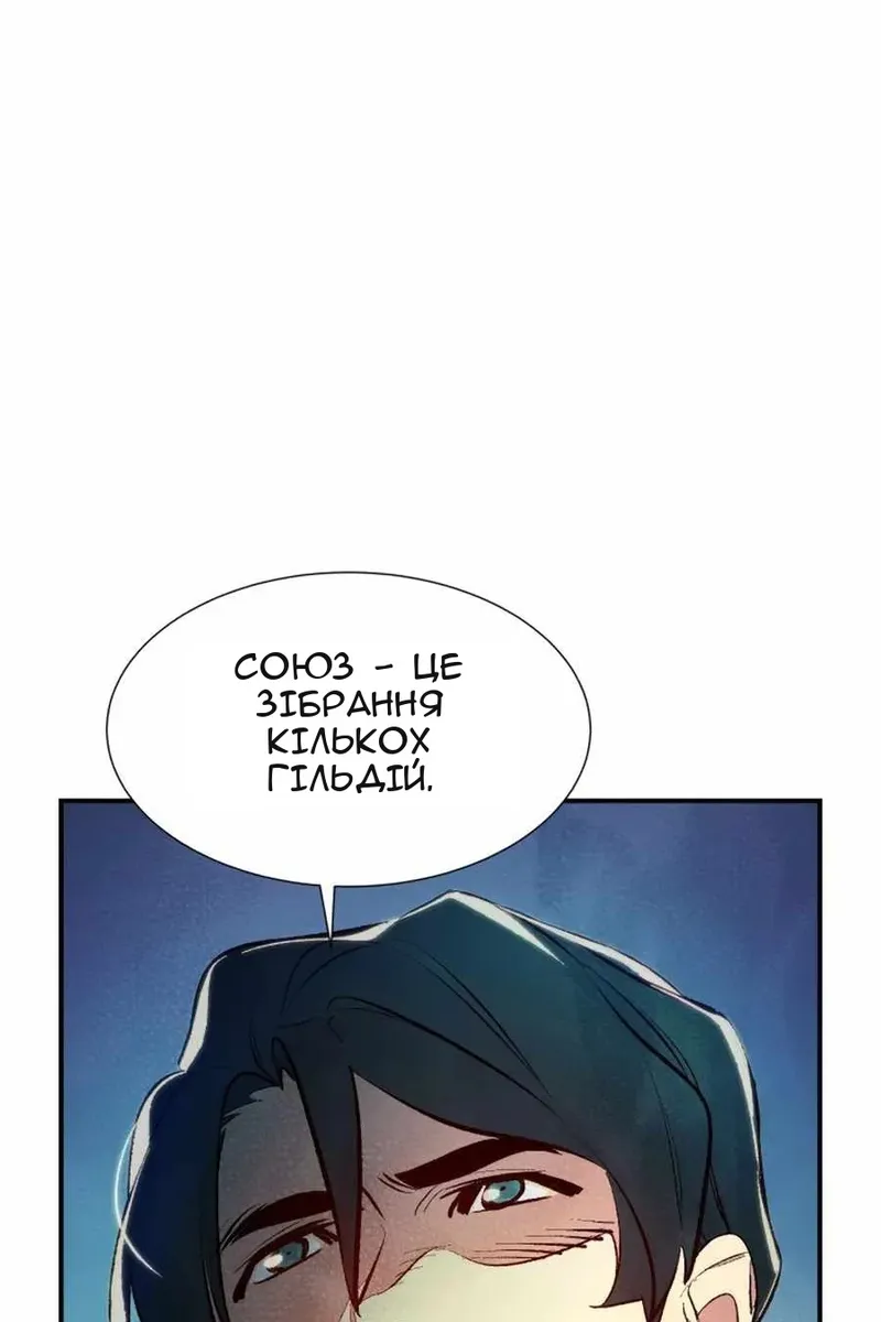 Сторінка 22