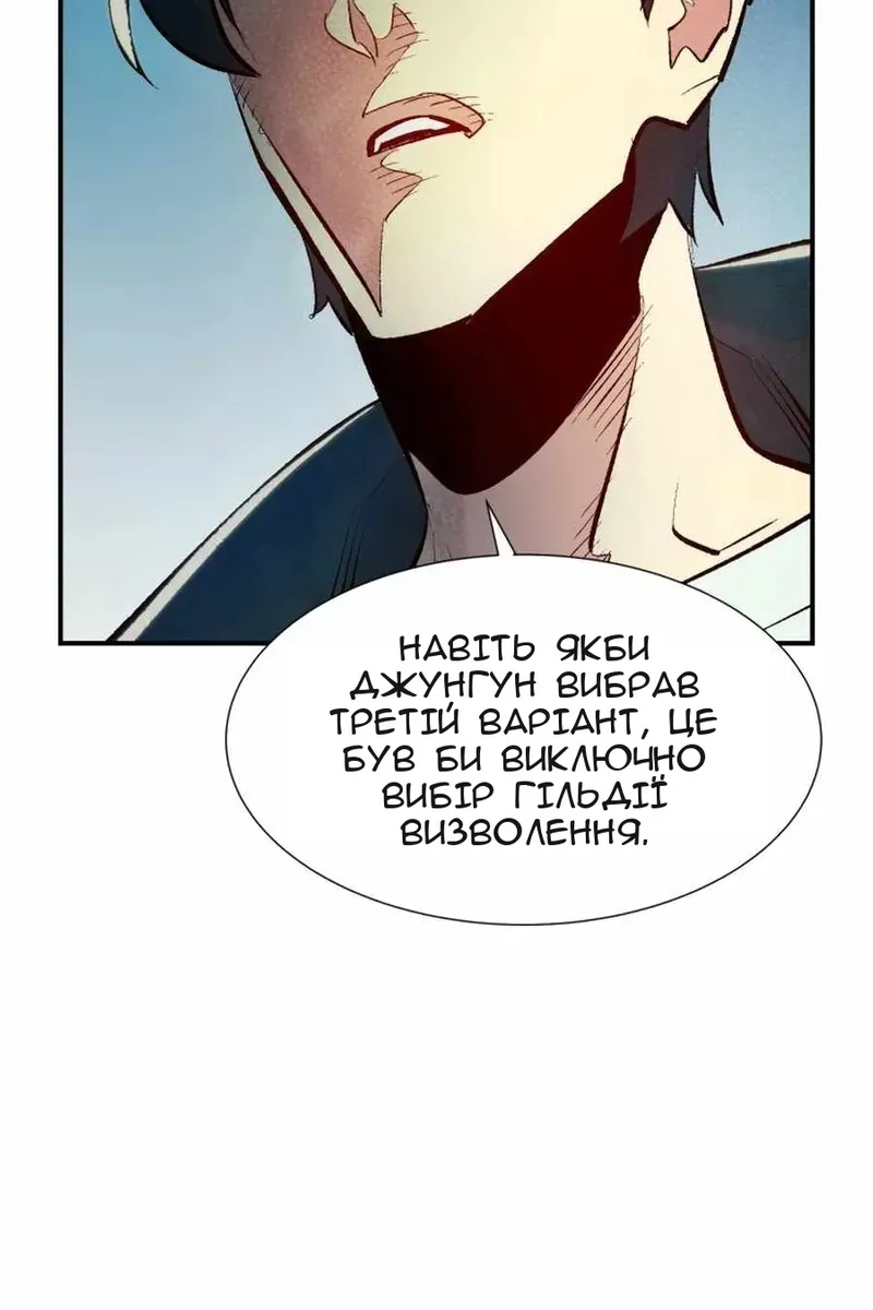 Сторінка 23